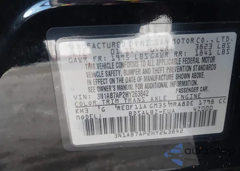 2017 Nissan Sentra S из США, поврежденный, VIN 3N1AB7AP2HY263842